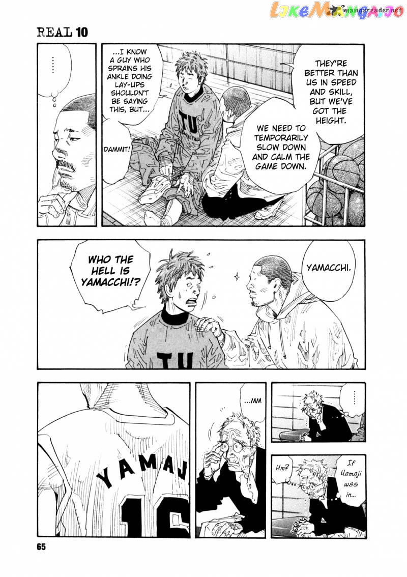 Real, Chapter 56 image 27